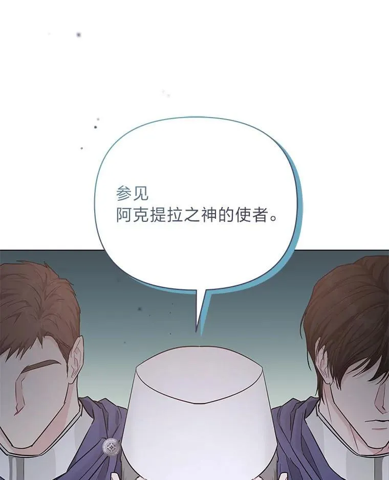 19.接见使节团 第63页