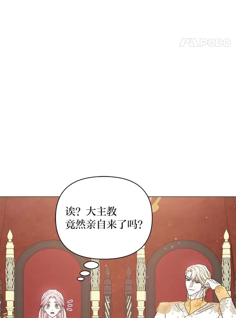 19.接见使节团 第65页
