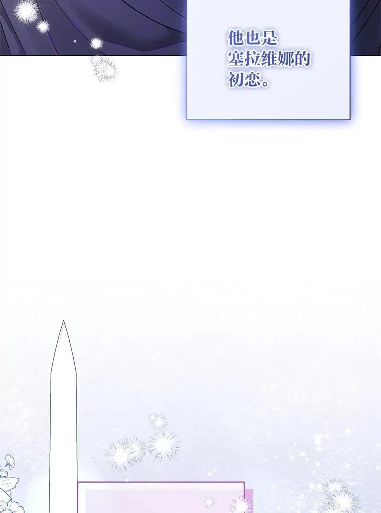 19.接见使节团 第70页