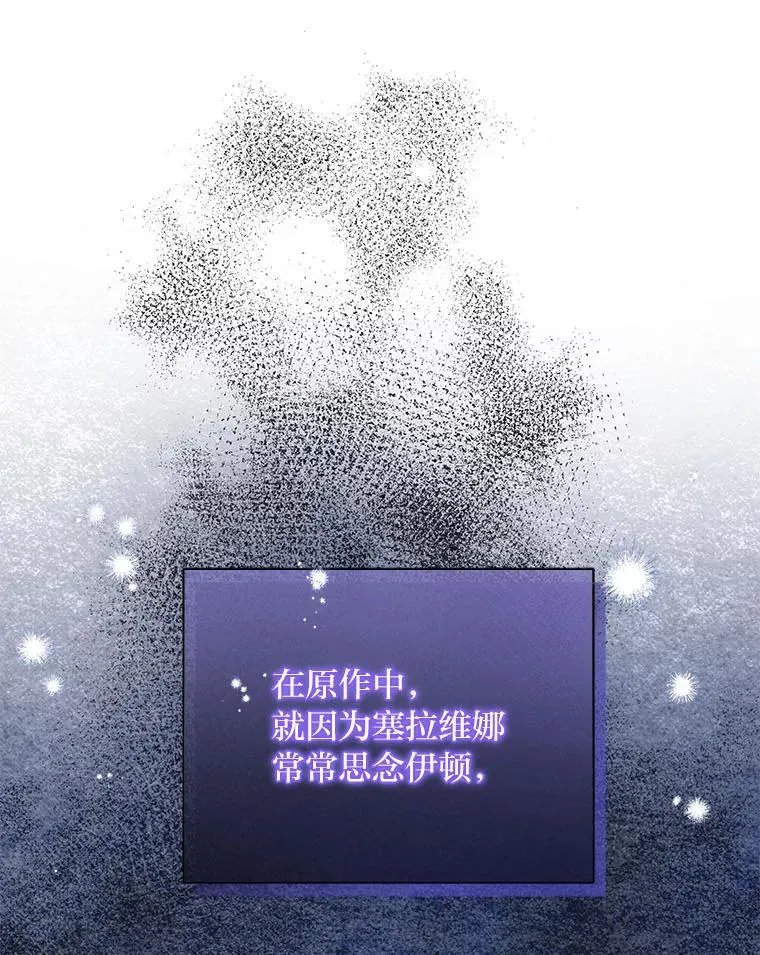 19.接见使节团 第75页