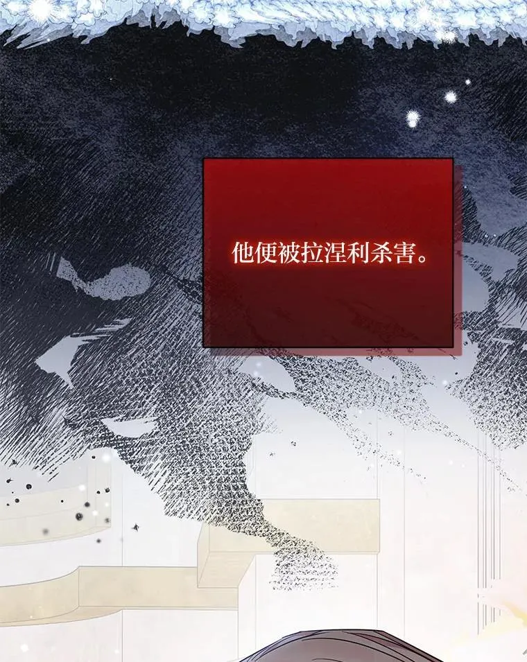 19.接见使节团 第77页