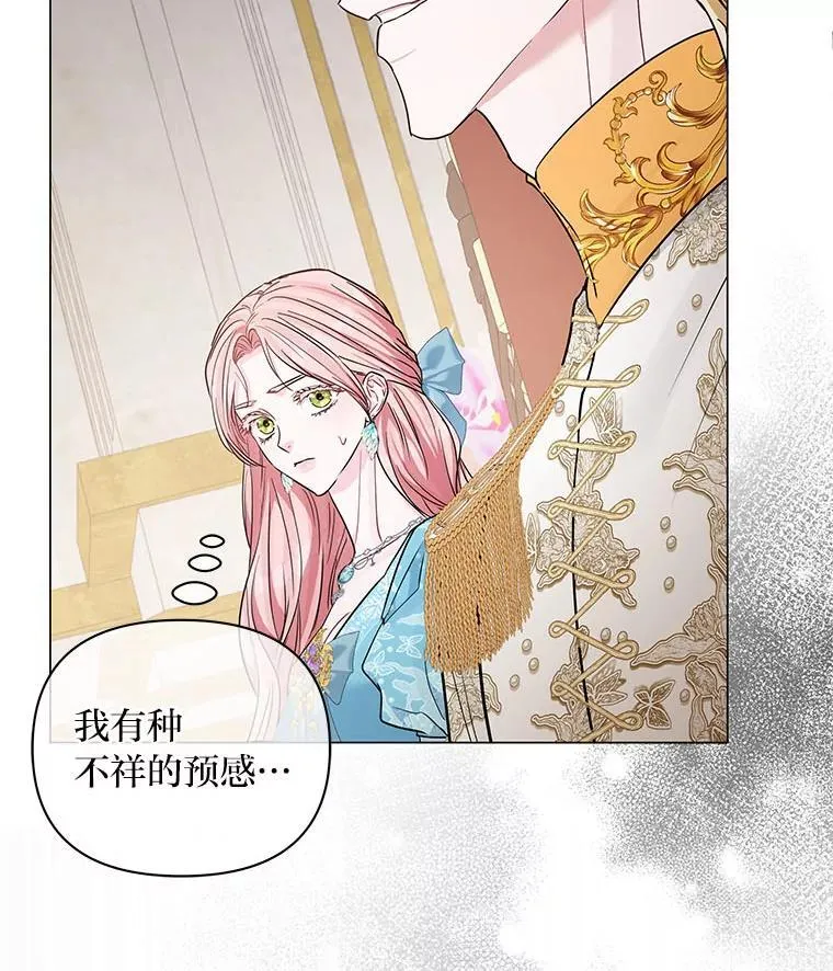 19.接见使节团 第89页