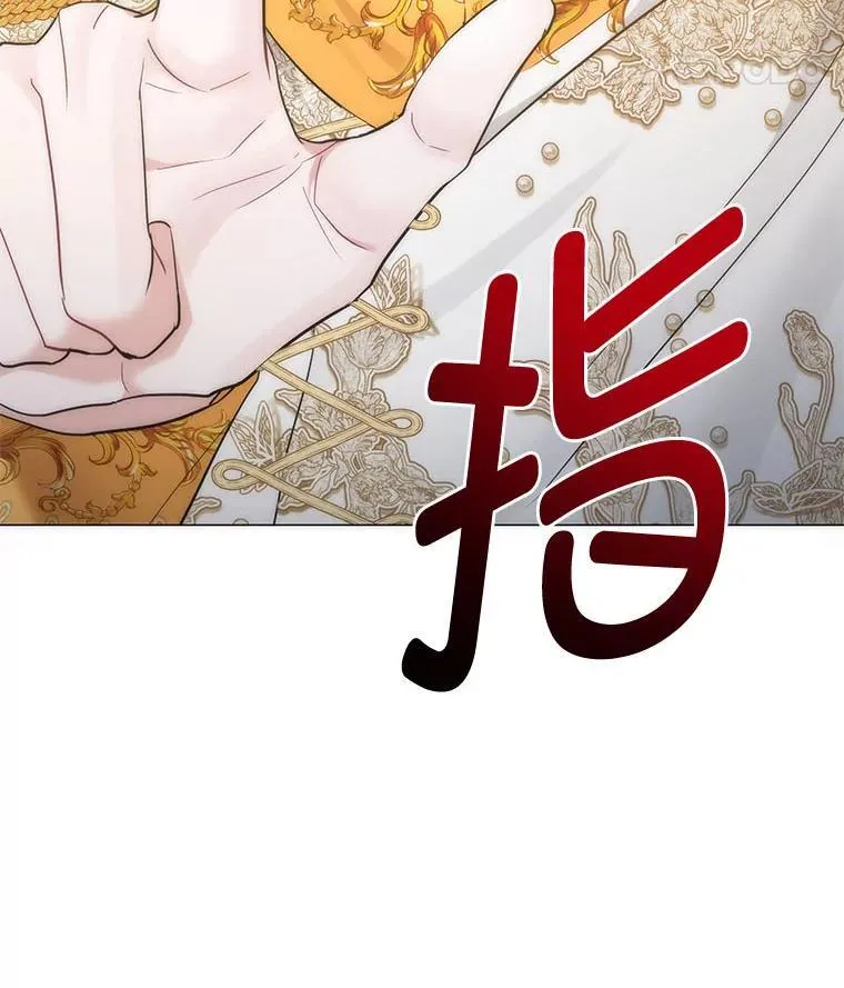 19.接见使节团 第92页