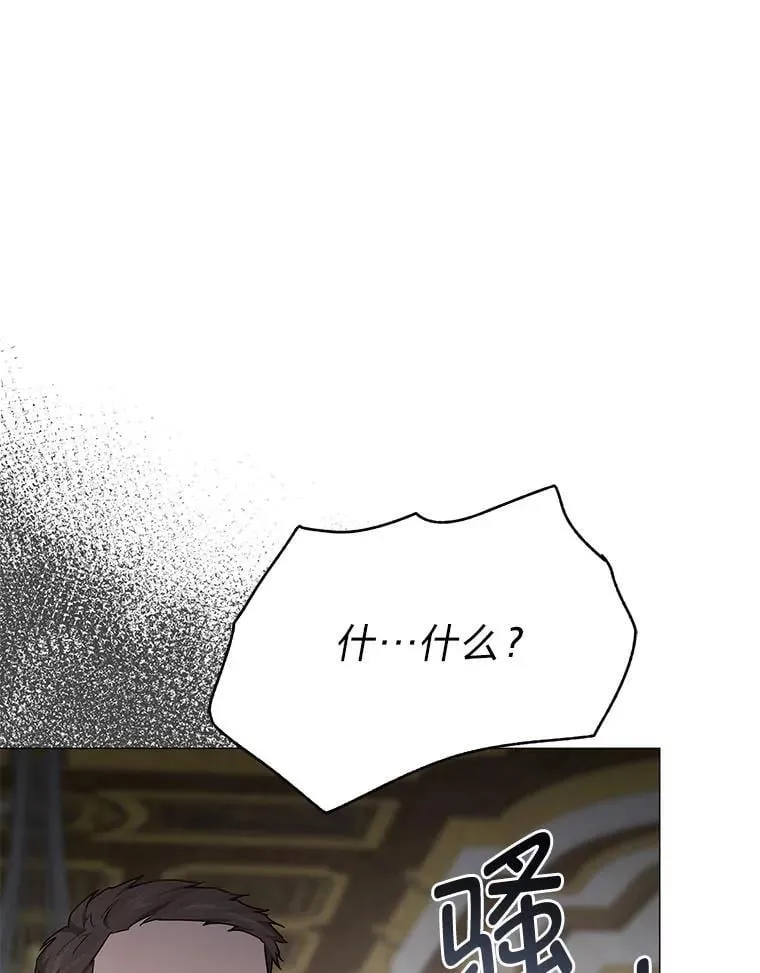 19.接见使节团 第93页