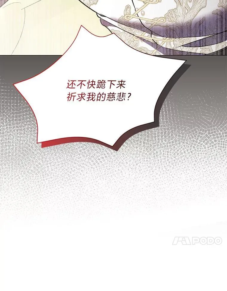 19.接见使节团 第98页