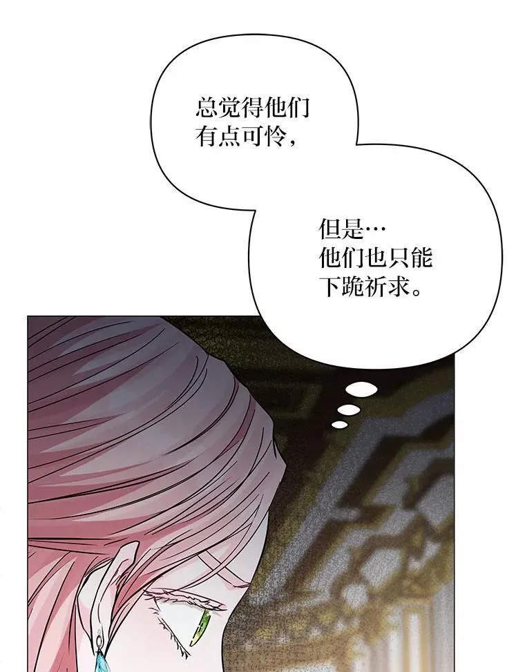19.接见使节团 第99页