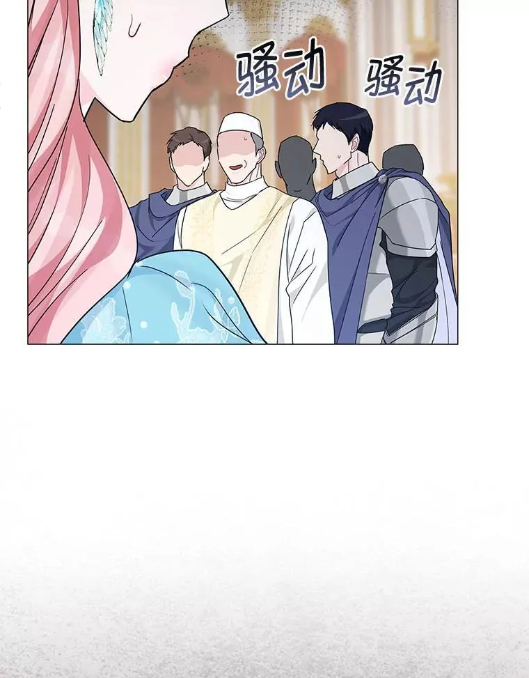 19.接见使节团 第100页
