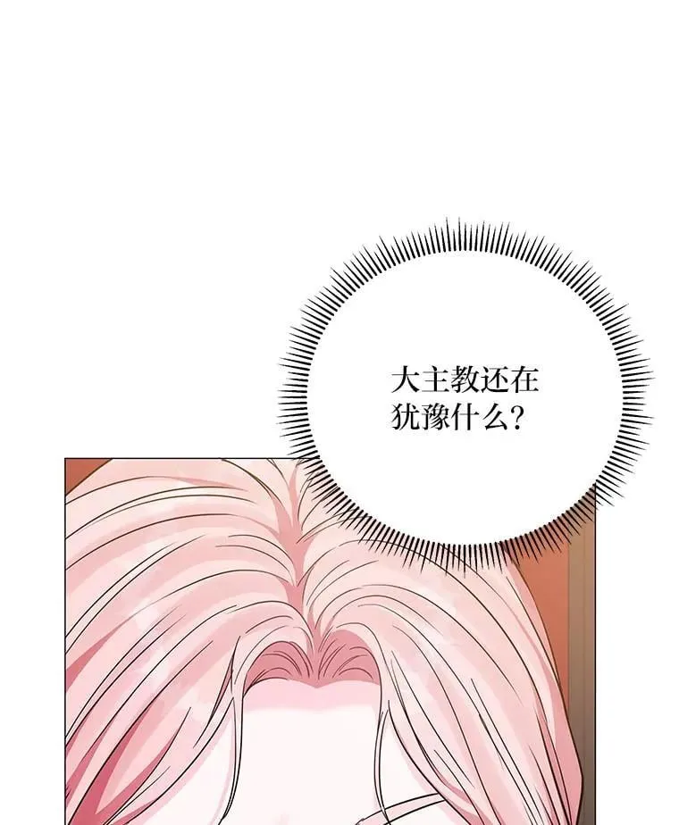 19.接见使节团 第104页