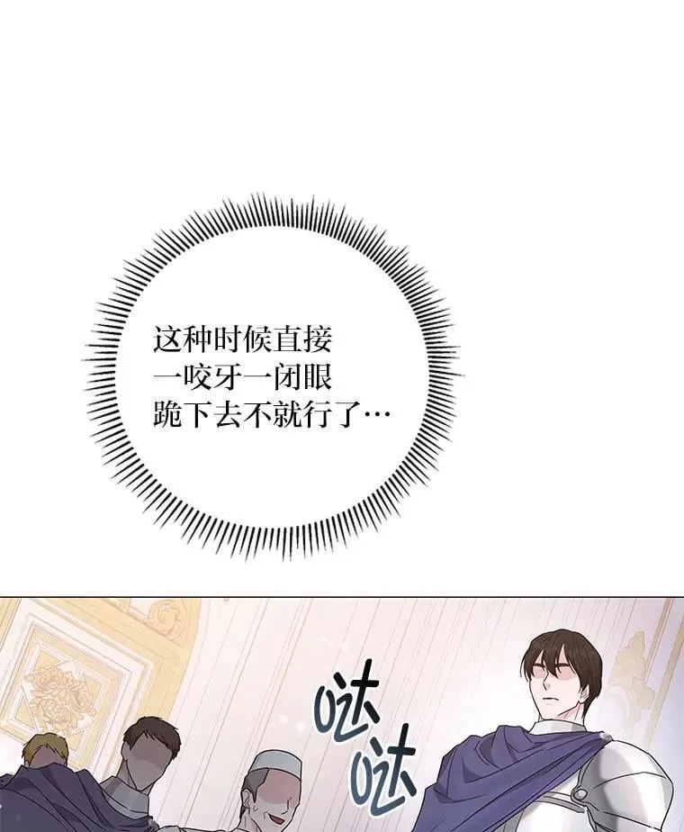 19.接见使节团 第106页