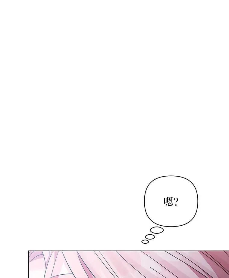 19.接见使节团 第108页
