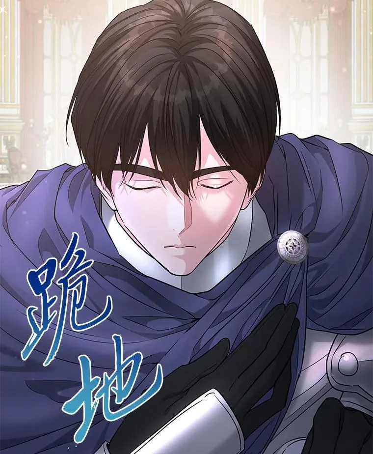 19.接见使节团 第111页