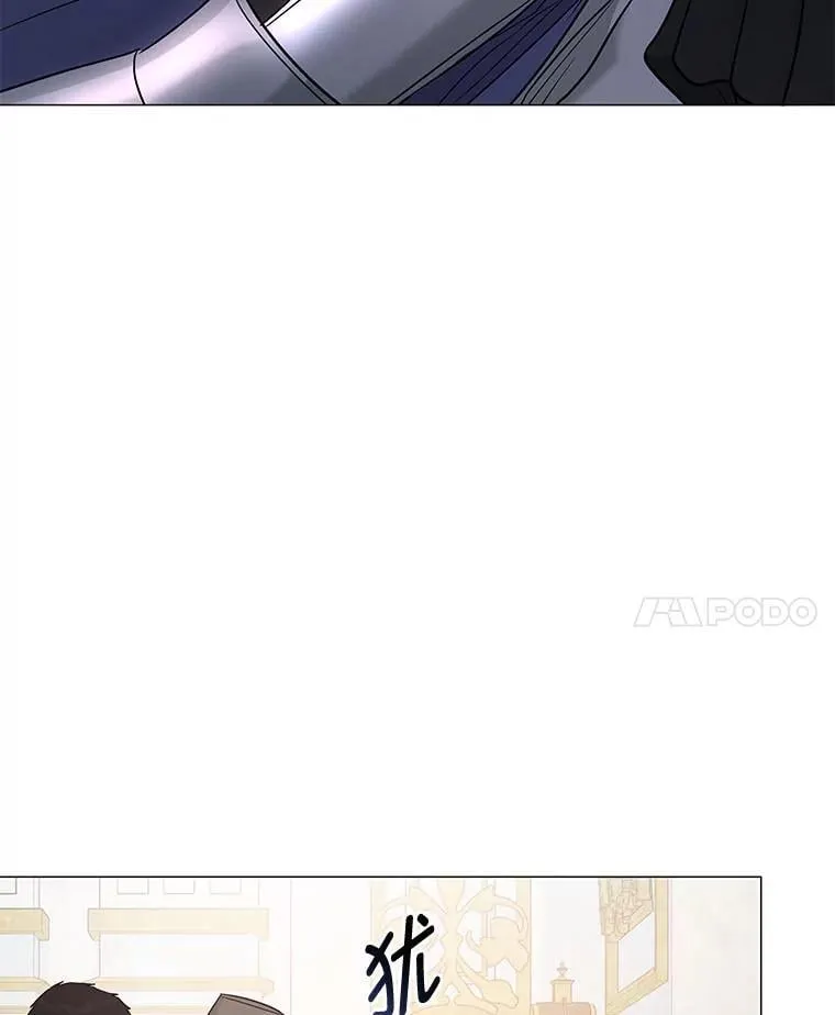 19.接见使节团 第112页