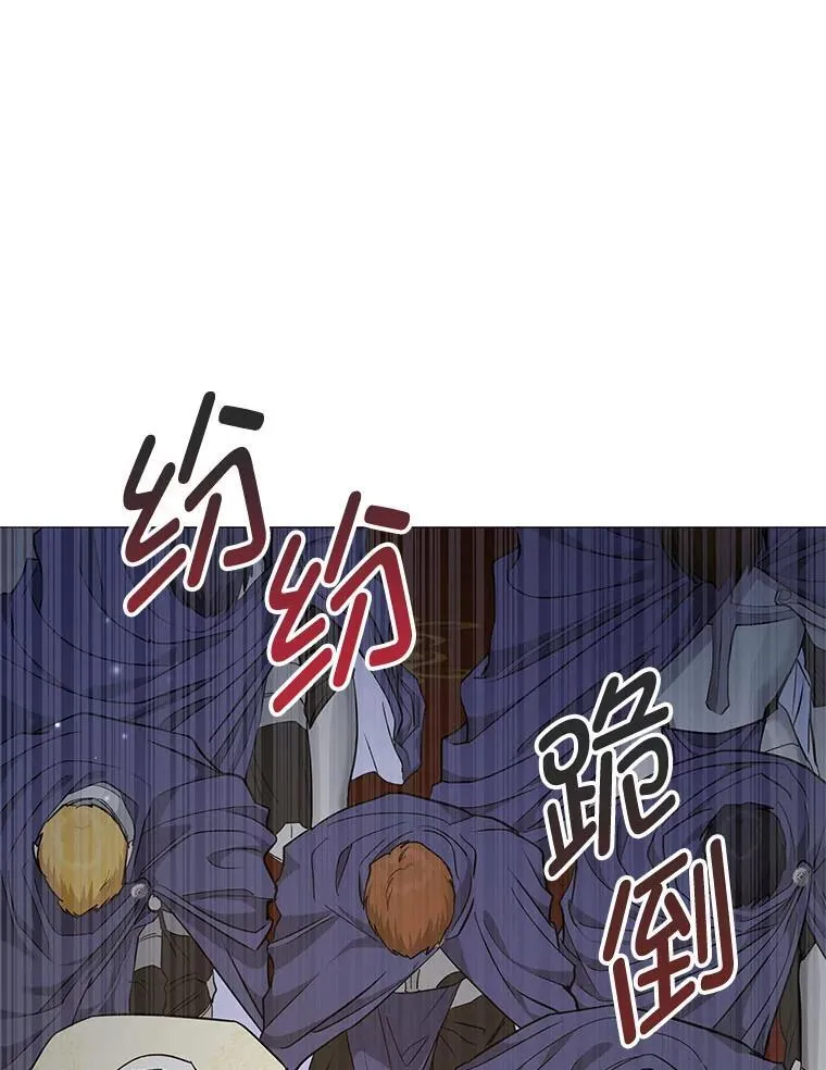 19.接见使节团 第114页