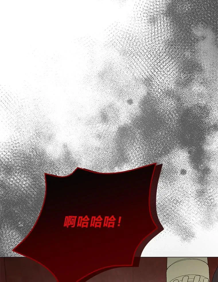 19.接见使节团 第118页