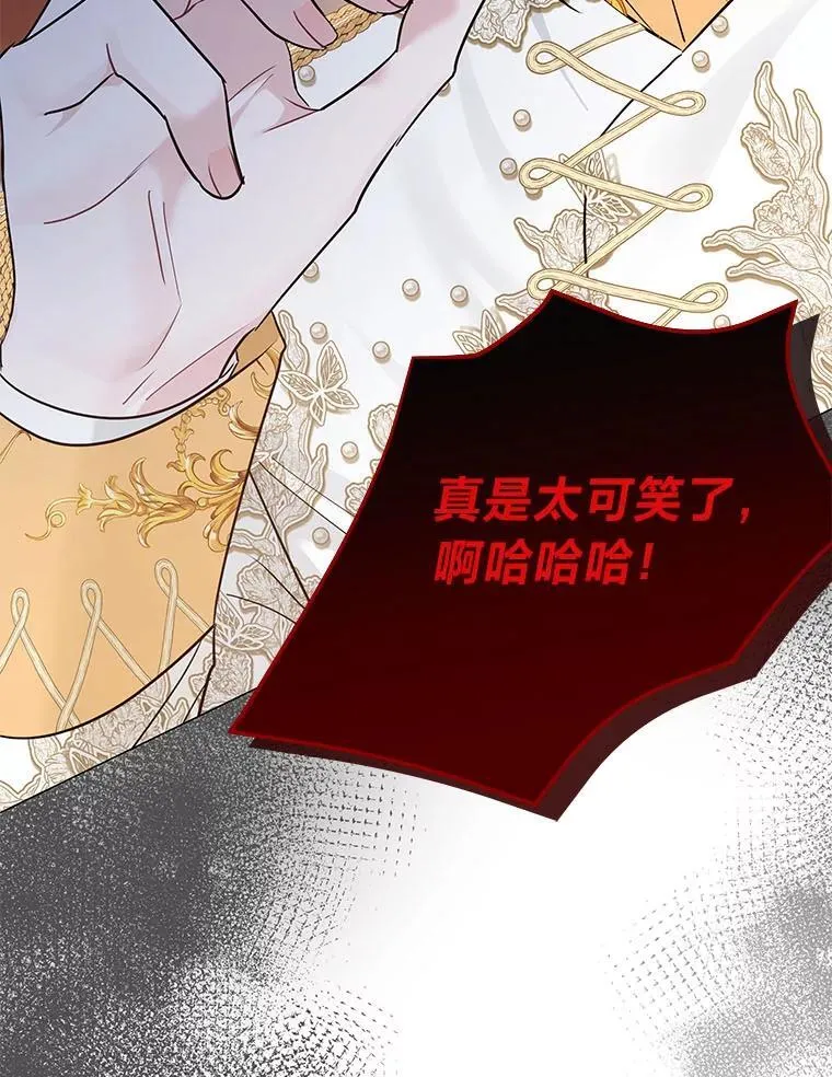 19.接见使节团 第120页