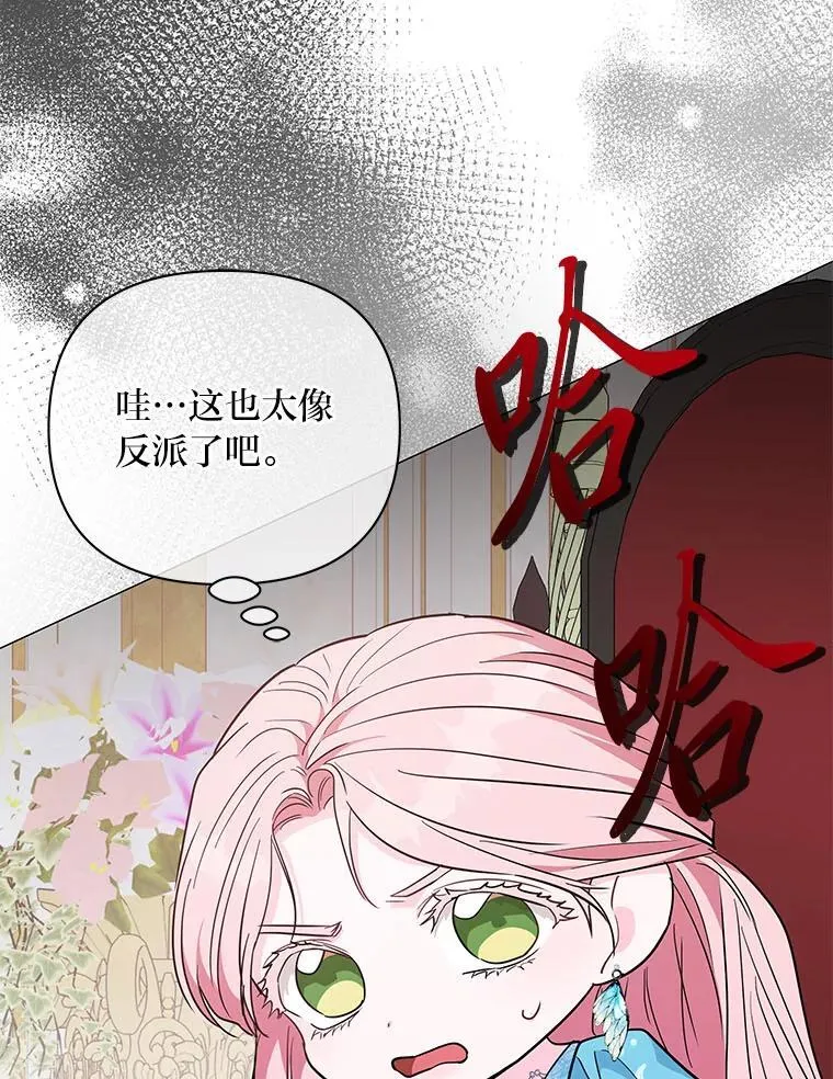 19.接见使节团 第121页