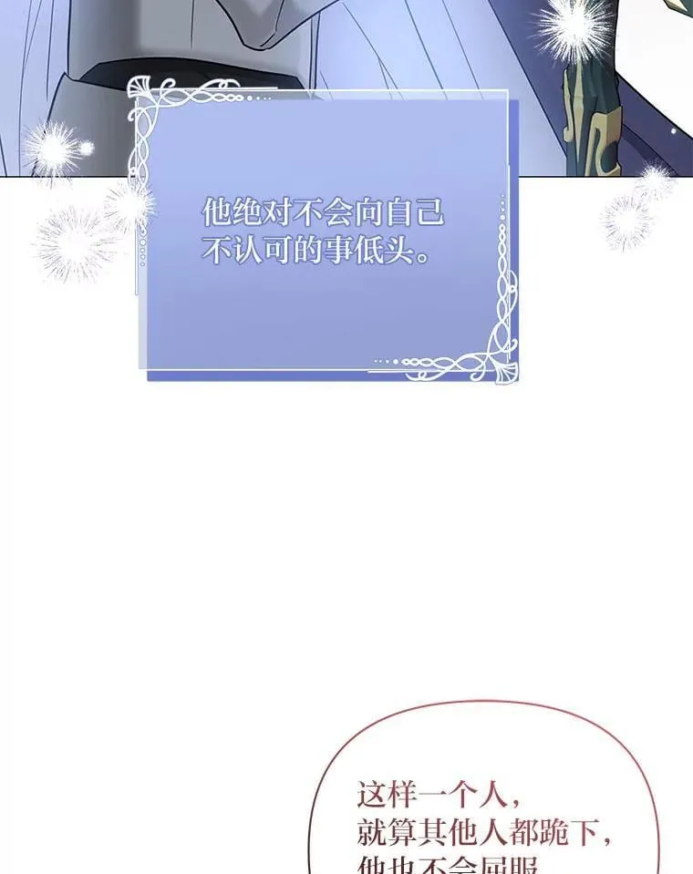 19.接见使节团 第130页