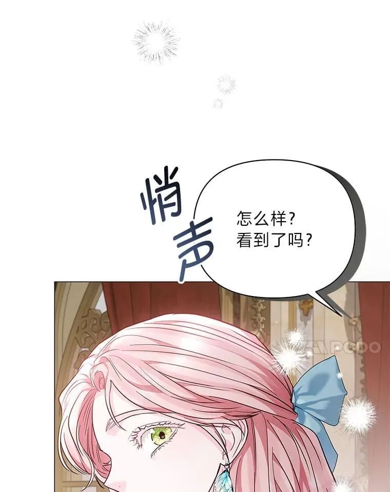19.接见使节团 第132页