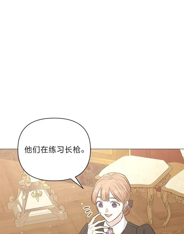 19.接见使节团 第134页