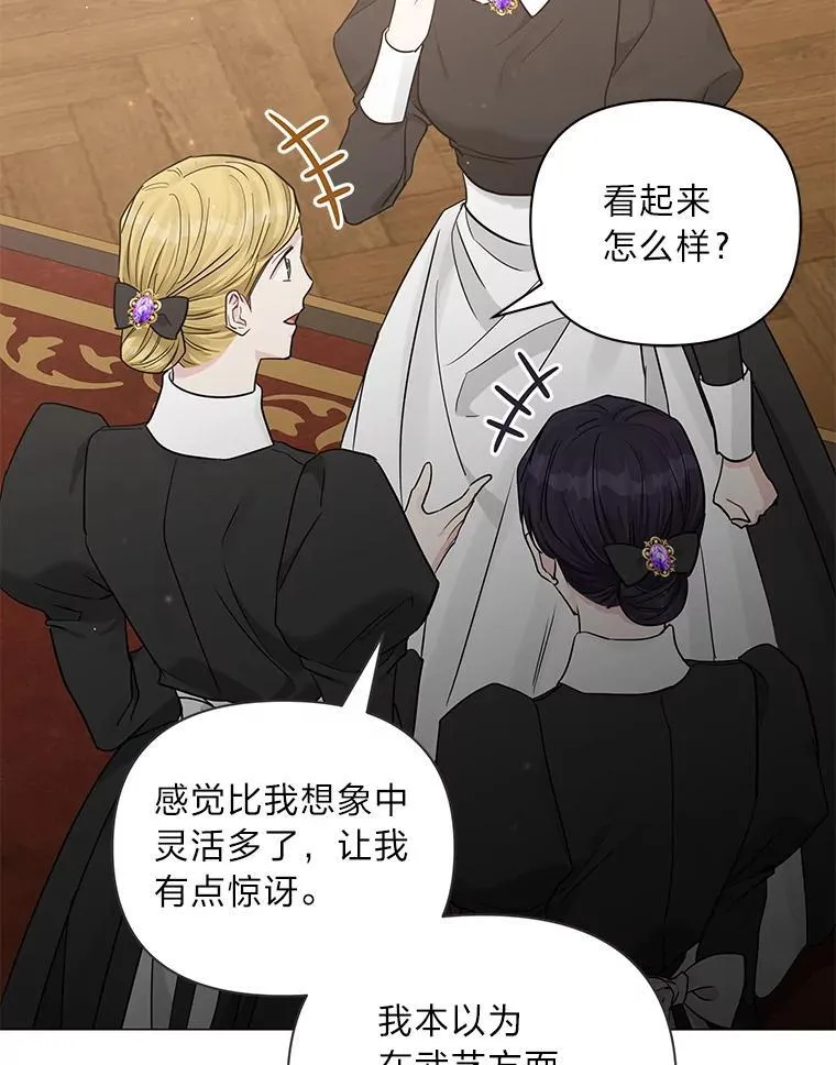 19.接见使节团 第135页
