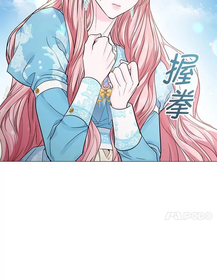 19.接见使节团 第142页
