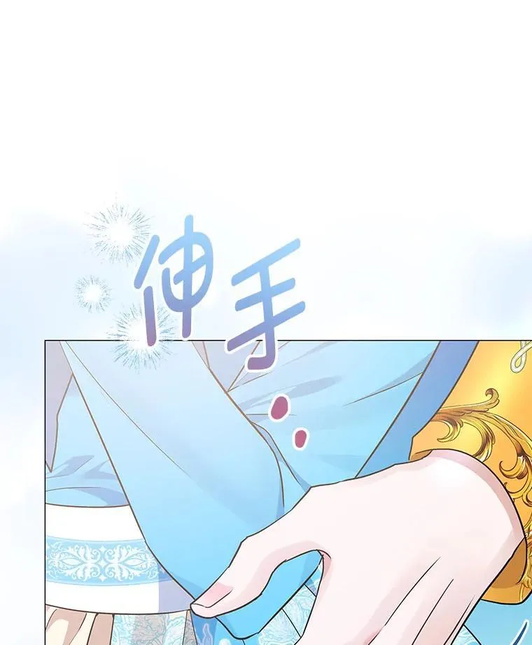19.接见使节团 第143页