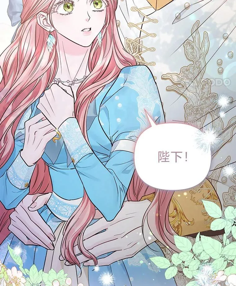 19.接见使节团 第146页