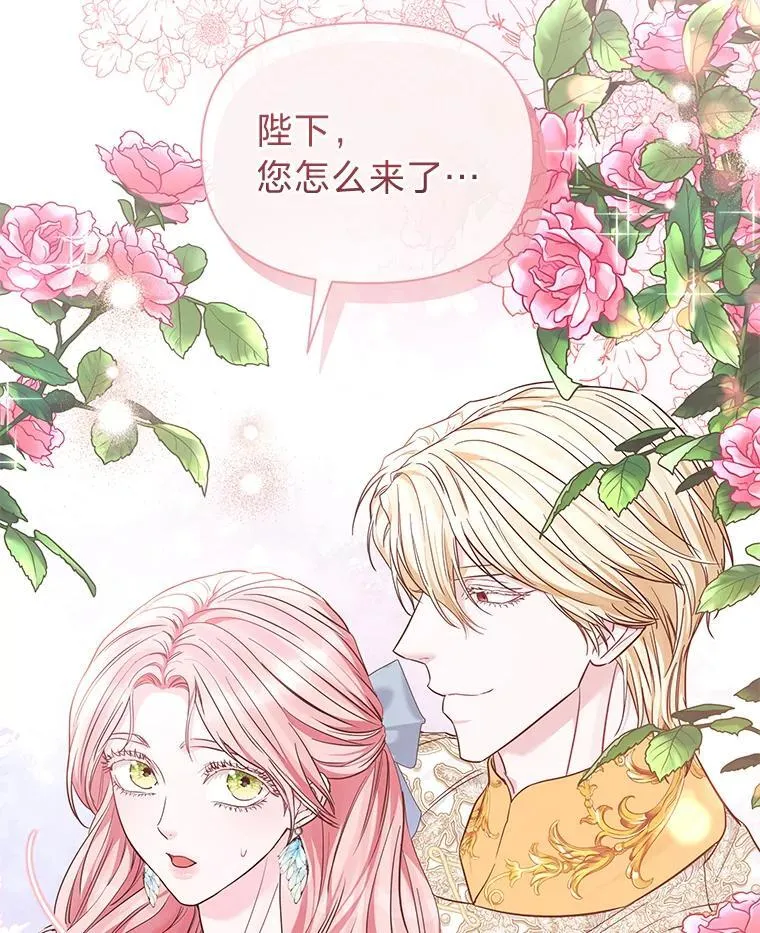 19.接见使节团 第150页