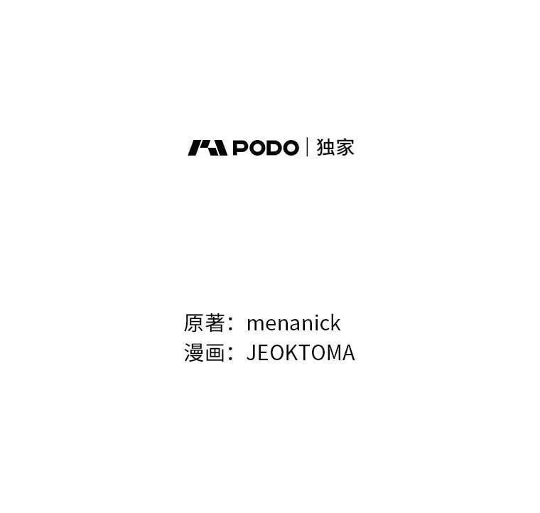 21.密会 第35页