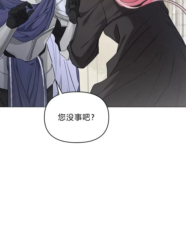 21.密会 第49页