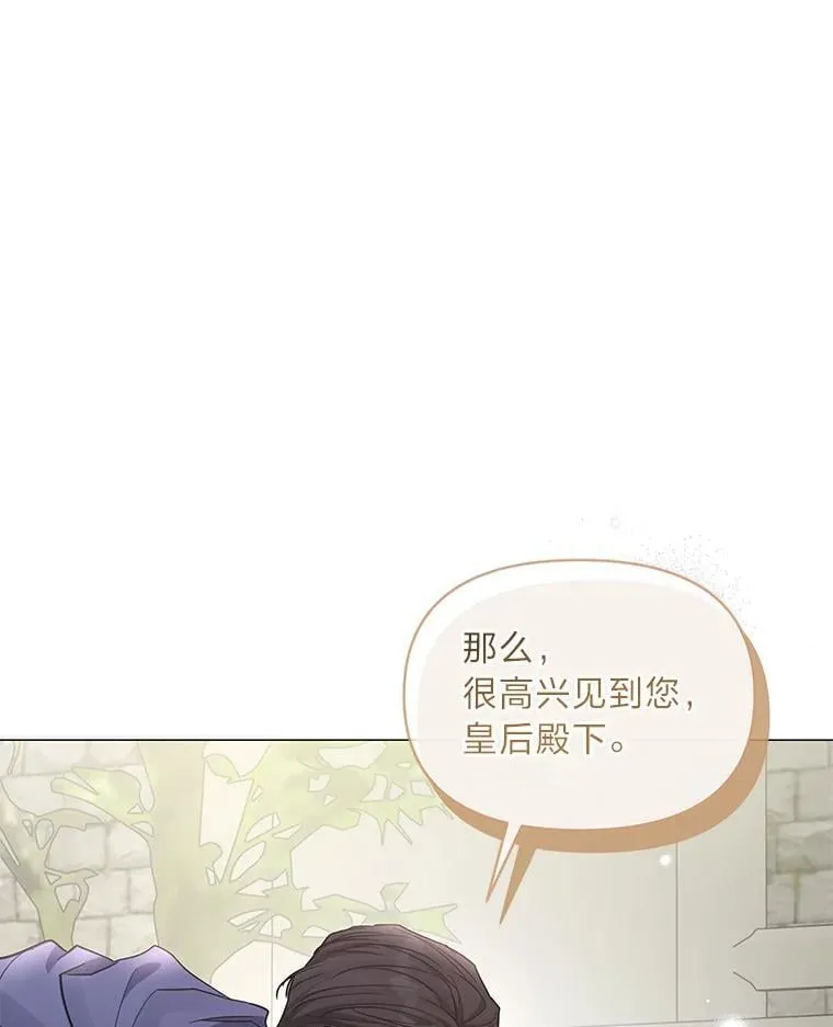 21.密会 第56页