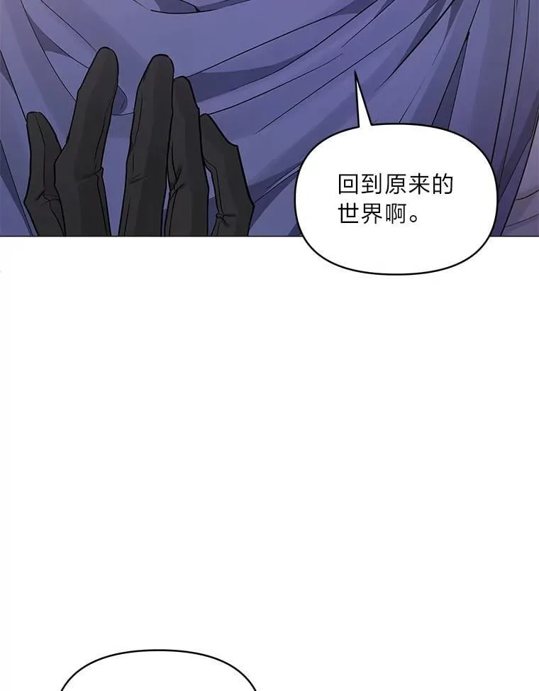 21.密会 第87页
