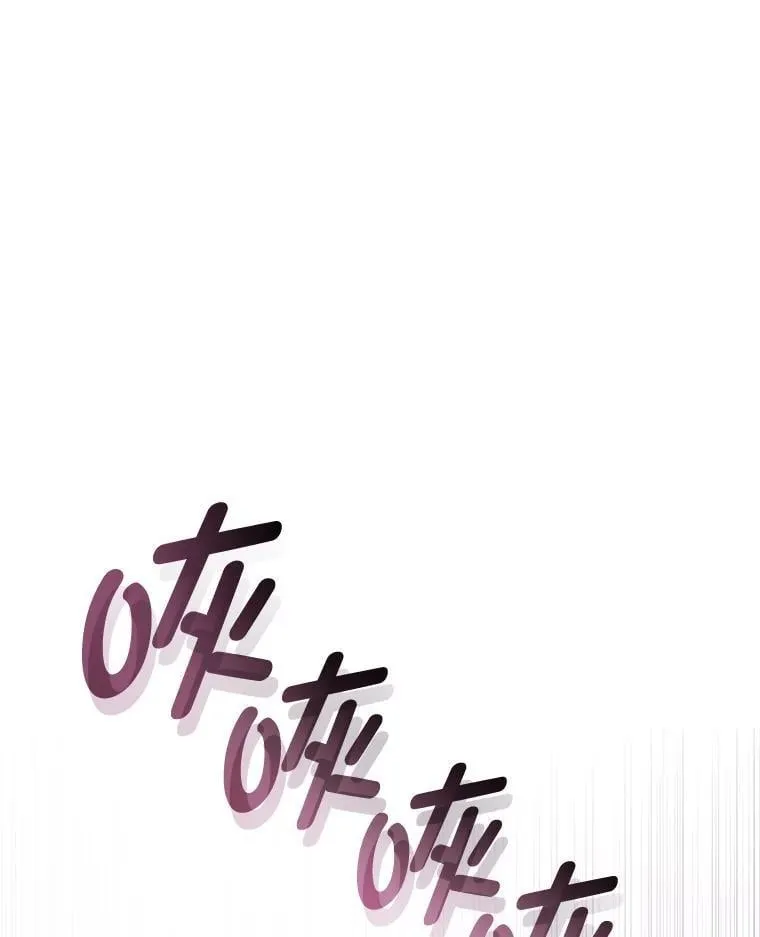 21.密会 第92页