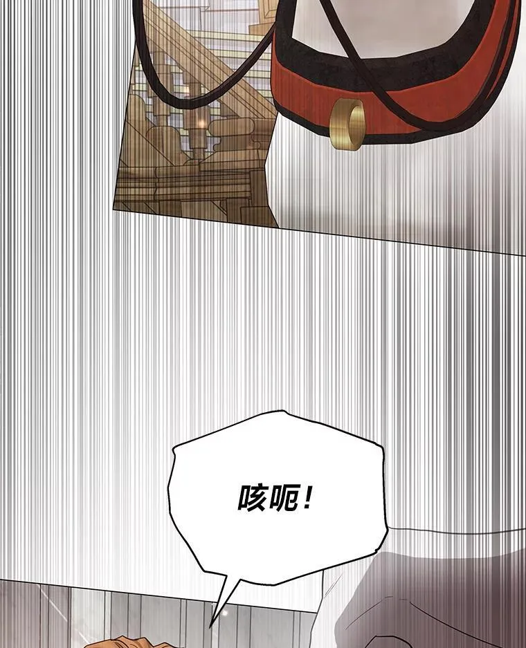 21.密会 第94页