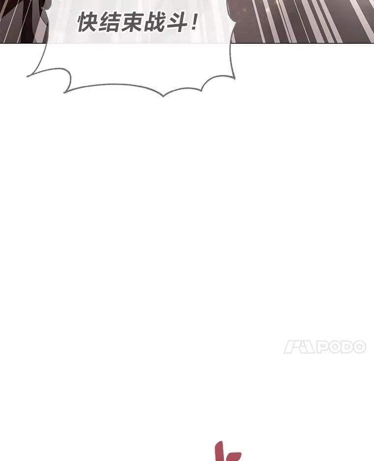 21.密会 第98页