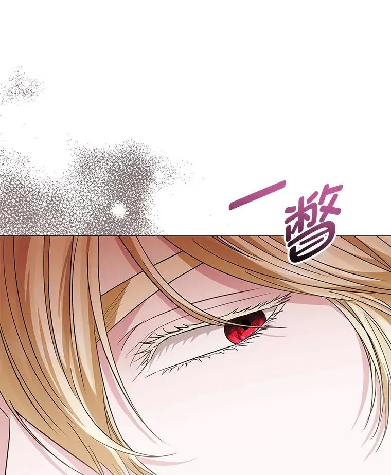 21.密会 第103页