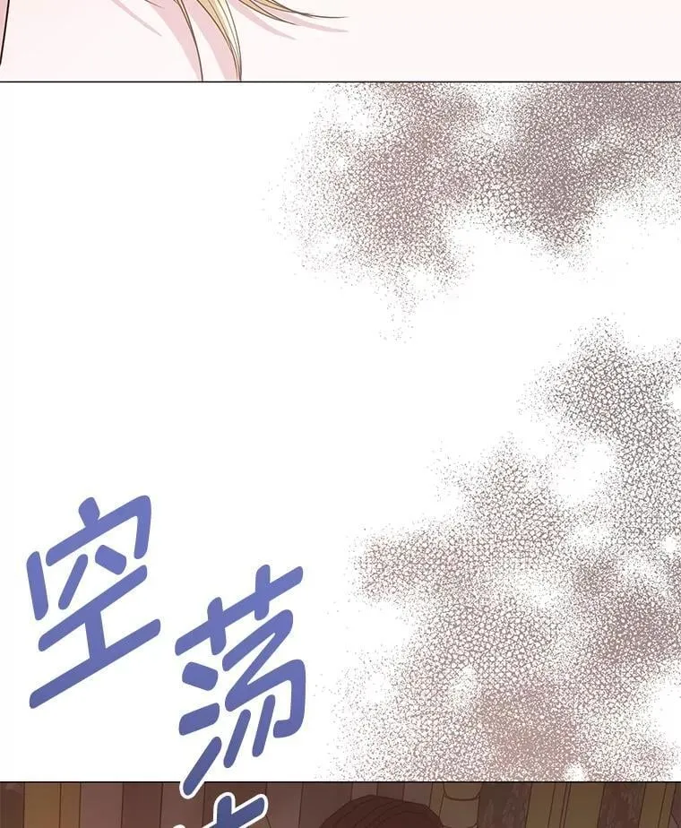 21.密会 第104页