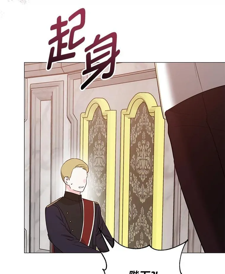 21.密会 第107页
