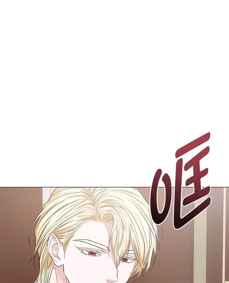 21.密会 第114页