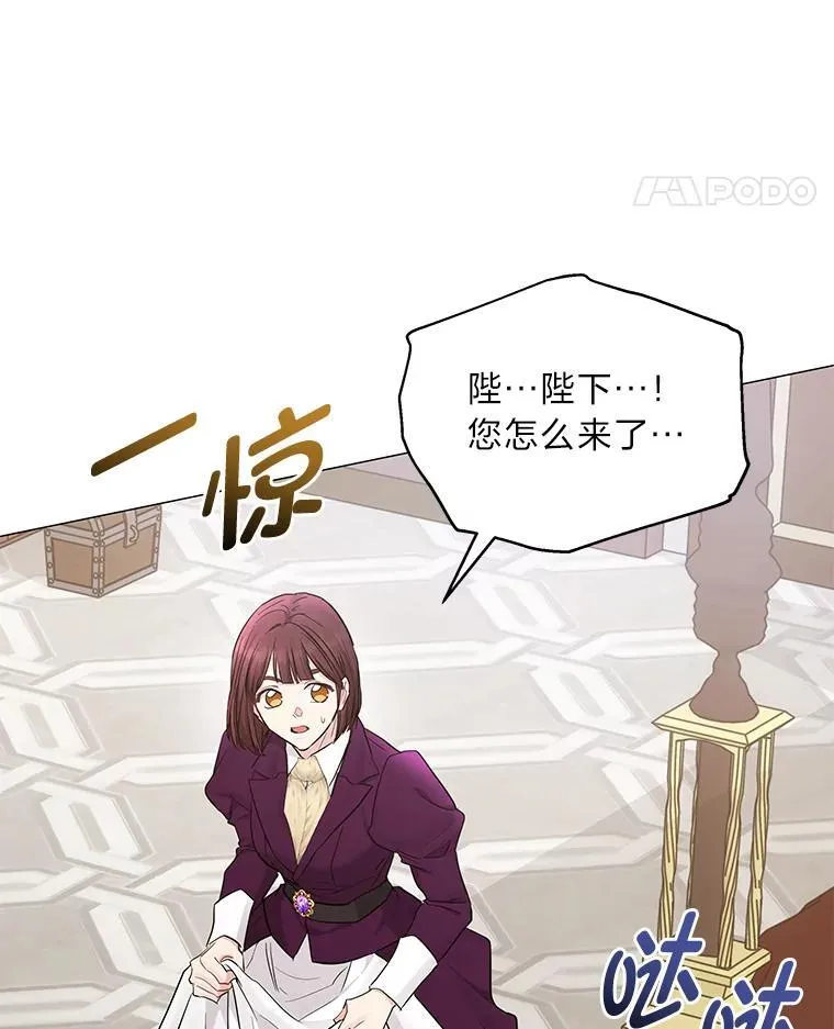 21.密会 第116页