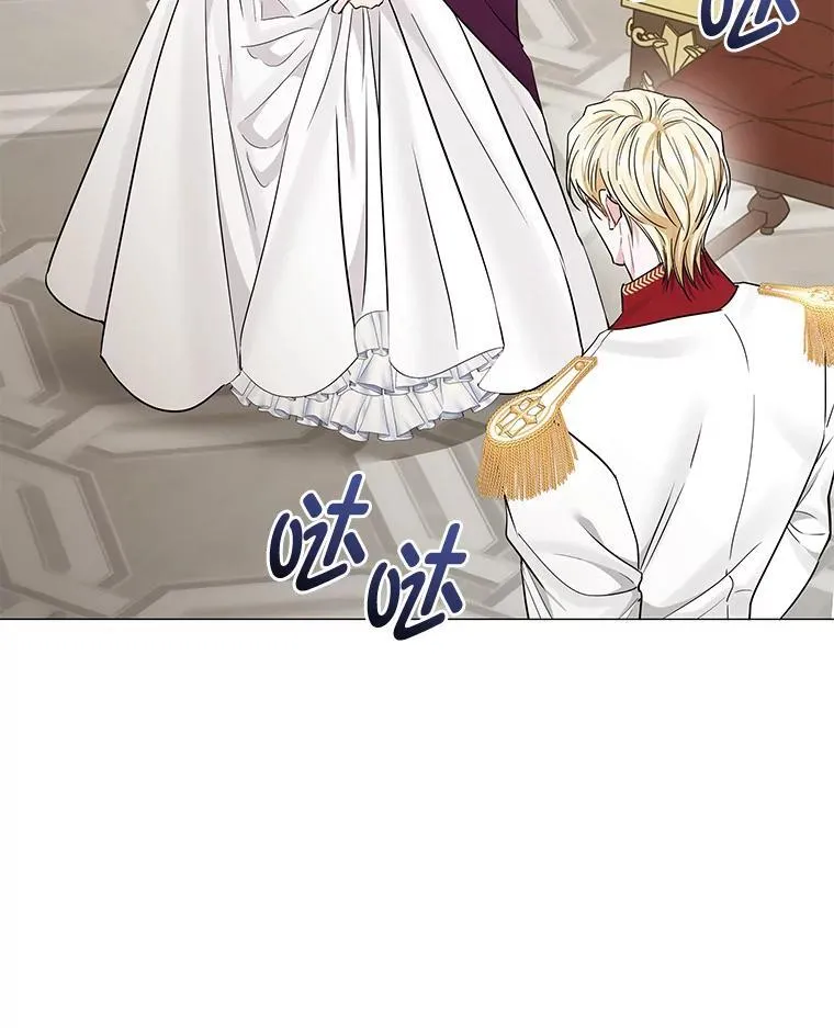 21.密会 第117页