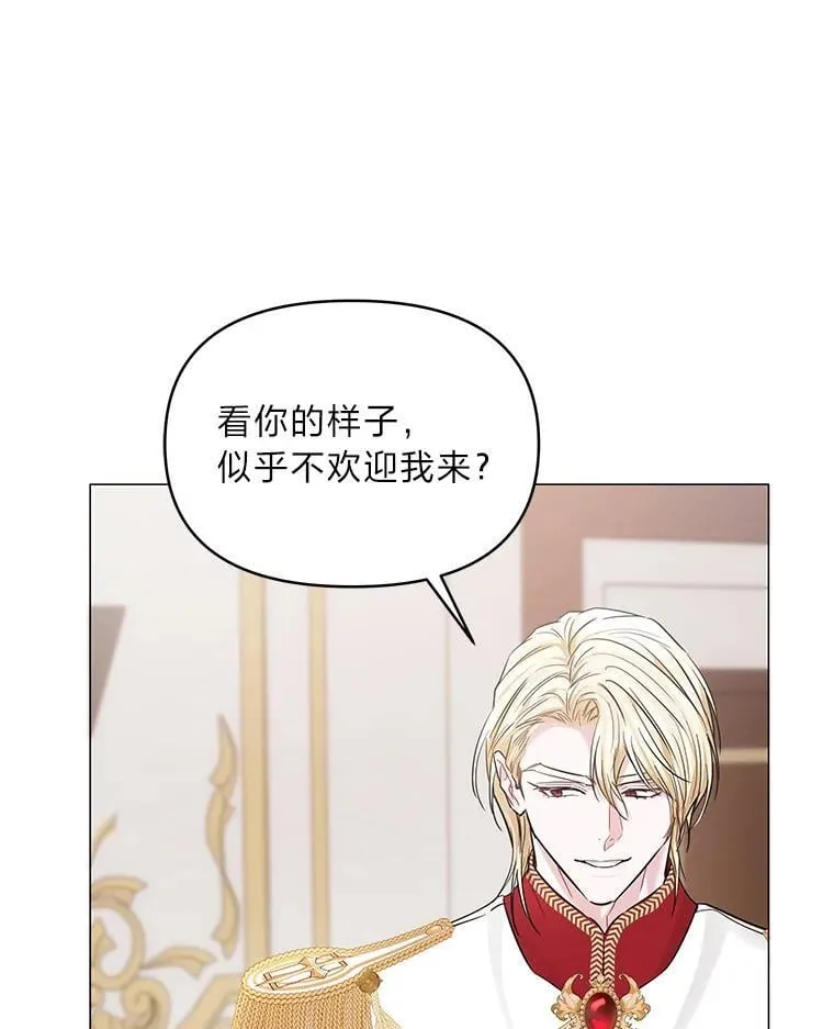 21.密会 第118页