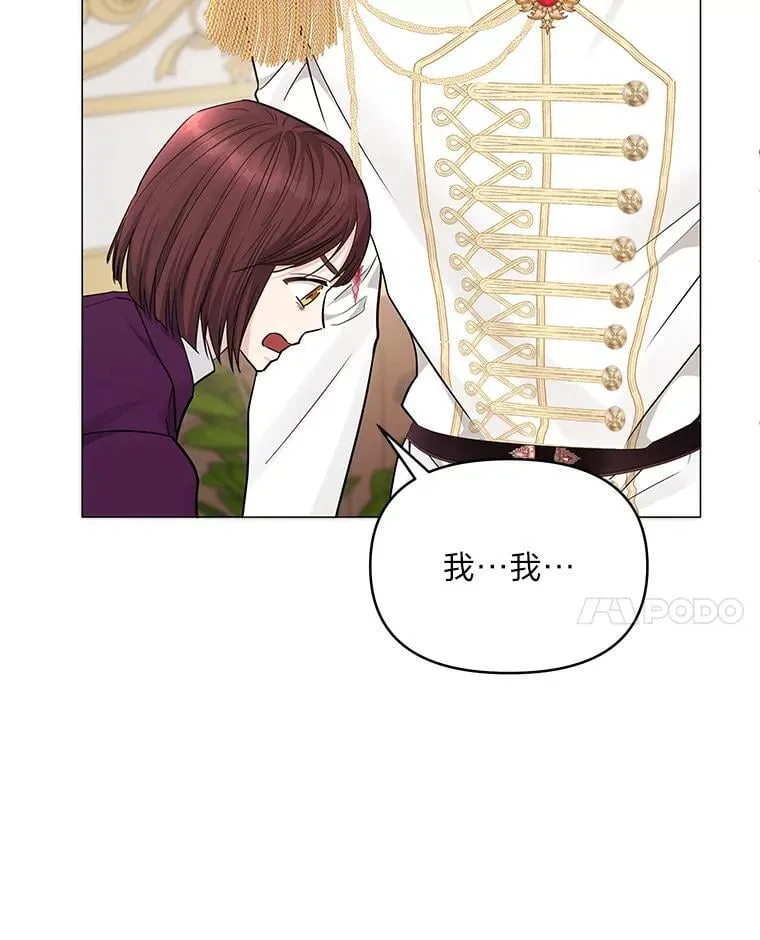 21.密会 第119页