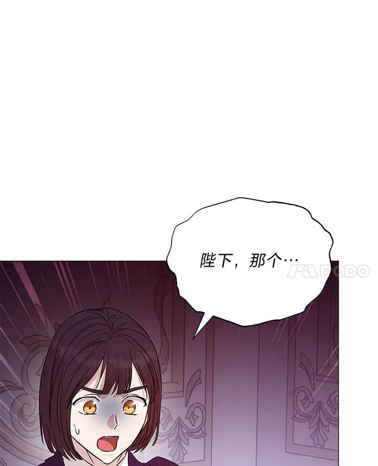 21.密会 第126页