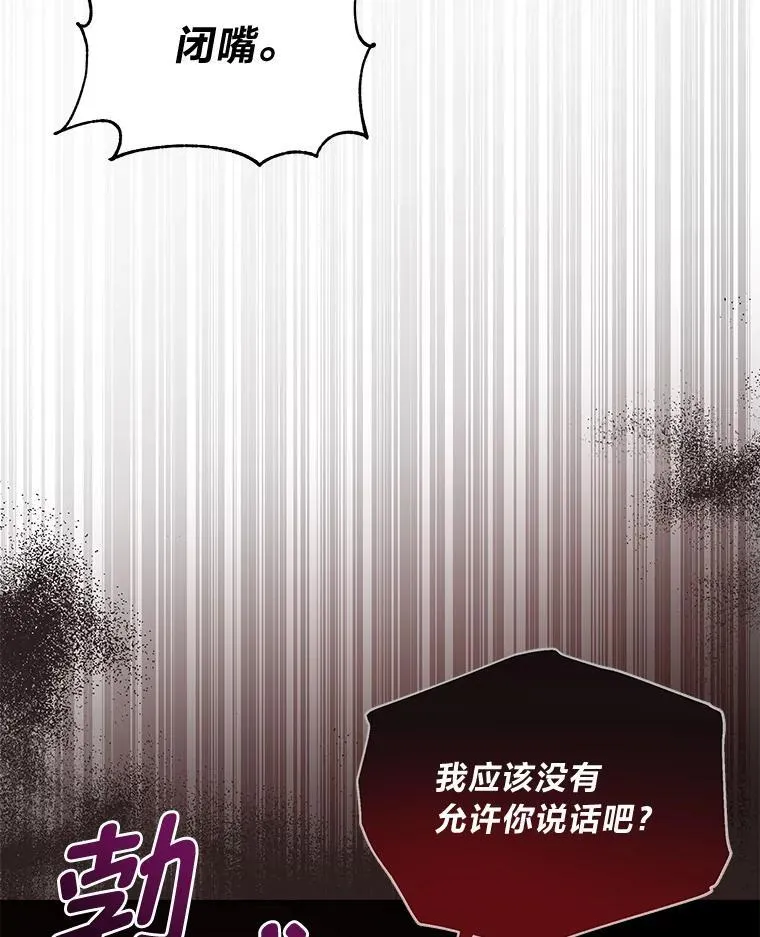 21.密会 第128页
