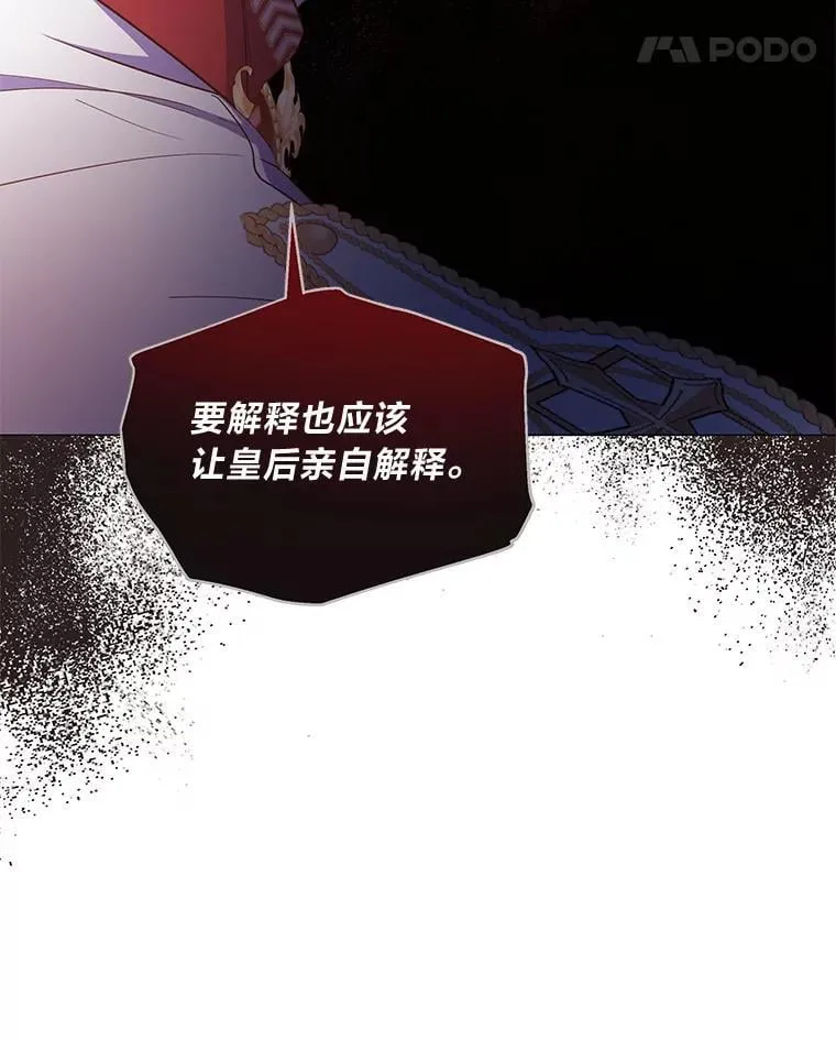 21.密会 第130页