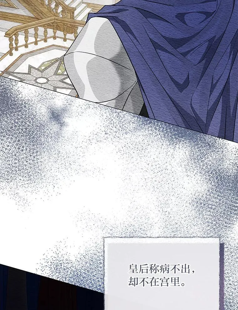21.密会 第132页