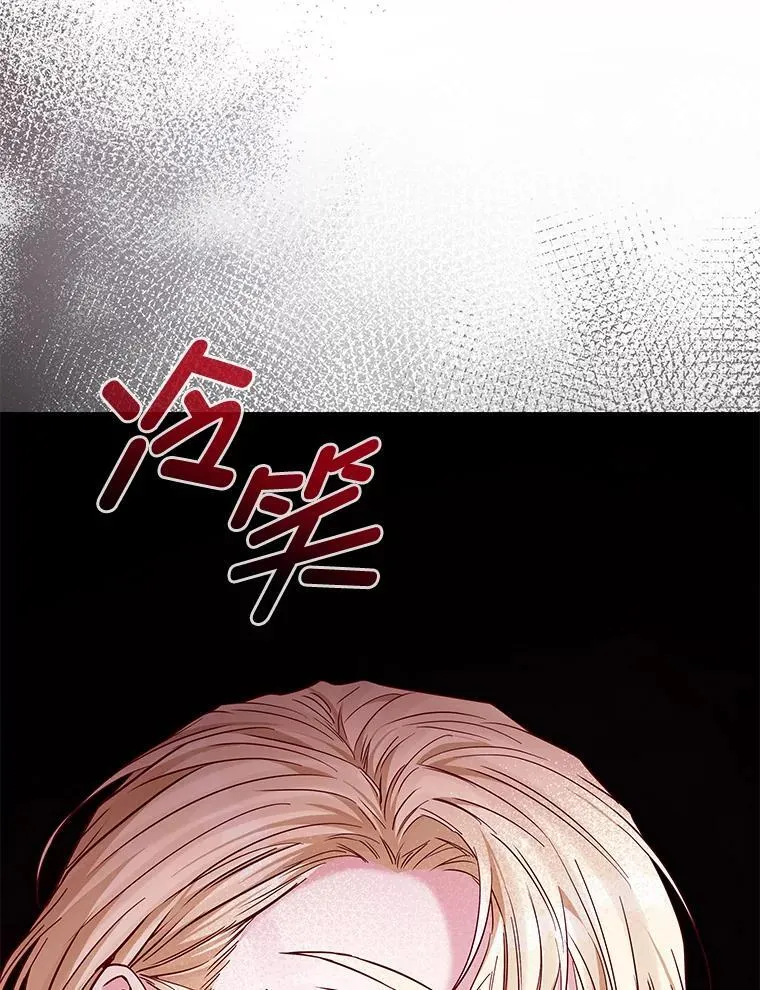 21.密会 第134页