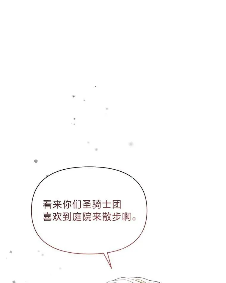 23.松一口气 第1页