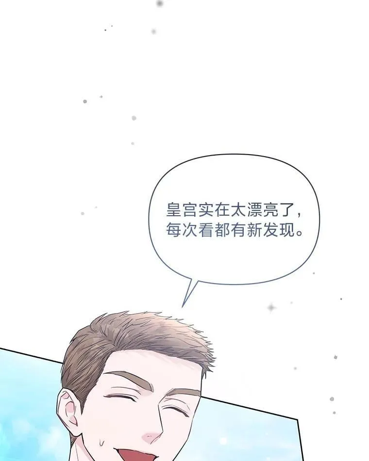 23.松一口气 第3页